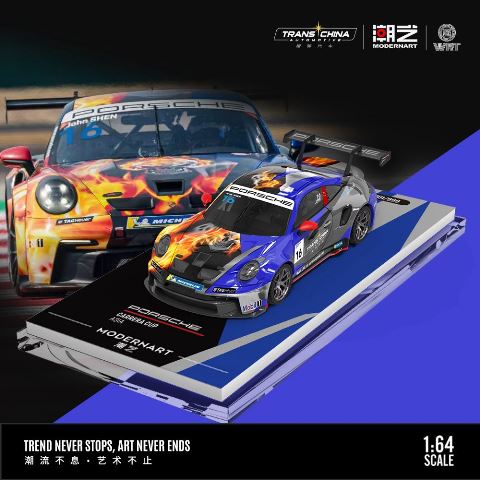 新品 MD647307 ModernArt x BWT 1/64 ポルシェ 911 GT3 (992) Cup