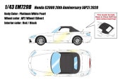 ���� EM729B �ᥤ�����å�/�����ɥ��� 1/43 �ۥ�� S2000 20th Anniversary (AP2) 2020 �ץ���ʥ�ۥ磻�ȥѡ���