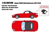 ���� EM729D �ᥤ�����å�/�����ɥ��� 1/43 �ۥ�� S2000 20th Anniversary (AP2) 2020 �˥塼�ե����ߥ���å�