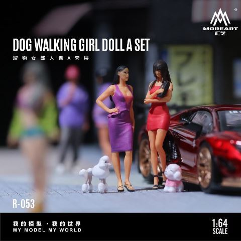 新品 MO223053 MoreArt 1/64 DOG WALKING GIRL DOLL A SET 犬 散歩