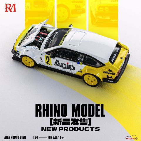 予約 RM 1/64 アルファ ロメオ Alfa Romeo gtv6 Wide-Body White