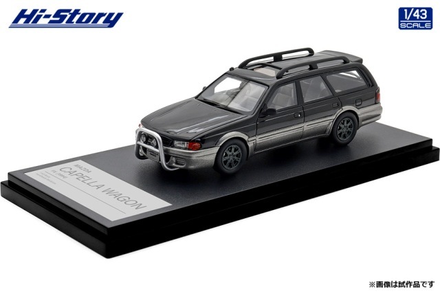 新品 HS506BK ハイストーリー 1/43 マツダ MAZDA CAPELLA WAGON FX