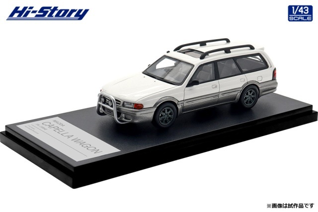 新品 HS506WH ハイストーリー 1/43 マツダ MAZDA CAPELLA WAGON FX