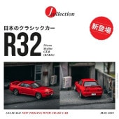  JC64-008-RD Tarmac Works 1/64  Nissan Skyline GT-R (BNR32) Red 250