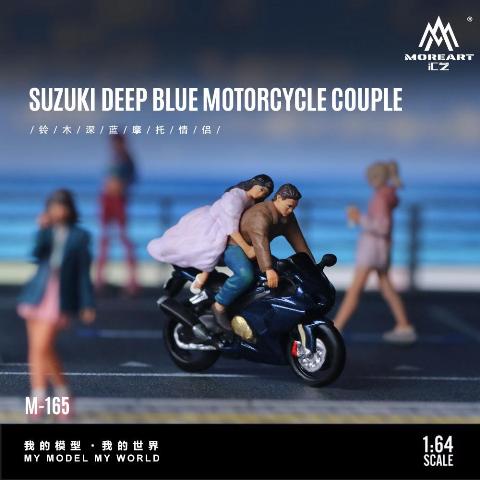 SUKALA 新品タグ付きパイピングトップス　おまけ付き　M SUKALA 新品タグ付きパイピングトップス おまけ付き M SUKALA