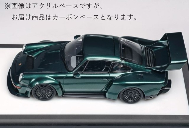 予約 MCM 1/18 ポルシェ シンガー Porsche Singer DLS Turbo