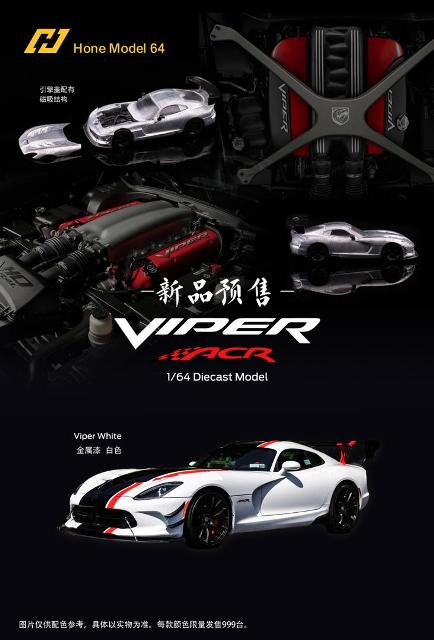 新品 Hone Model 64 1/64 ダッジ バイパー Dodge VIPER ACR Viper