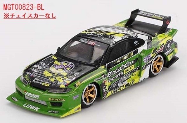 MINIGT Pandem Nissan シルビア (S15) 3種セット MINI GT NISSAN SILVIA S15 ROCKET BUNNY PANDEM BLACK PEARL