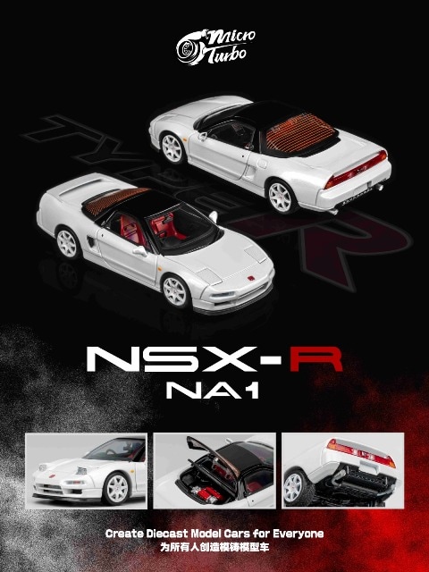 ミニカー Na JC64-002-WH 1/64 Honda NSX (NA1) White | LINE UP | [公式
