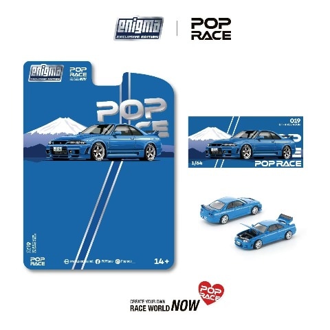 専用！ Nissan Skyline GT-R (R33) チェイス Chase Nissan