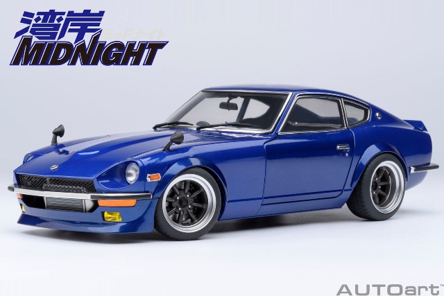 予約 77453 オートアート 1/18 日産 フェアレディZ （S30