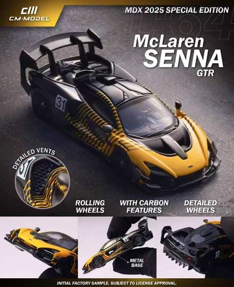 予約 CM-Model 1/64 マクラーレン Mclaren Senna GTR MDX 2025