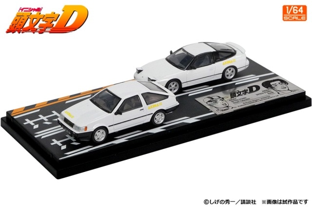 予約 MD64221 モデラーズ 1/64 頭文字D セットVol.21 武内樹