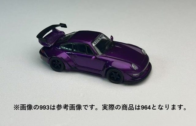 予約 Flame 1/64 ポルシェ Porsche RWB B/ 964 Purple Carbon