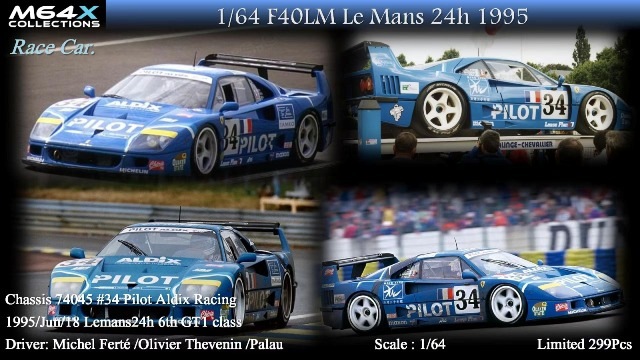 新品 M64X 1/64 F40 LM Le Mans 24h 1995 Chassis 74045 #34 Pilot