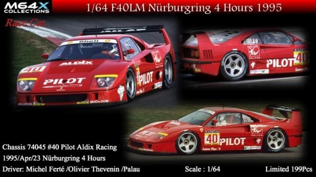 新品 M64X 1/64 F40 LM Nurburgring 4 Hours 1995 Chassis 74045 #40