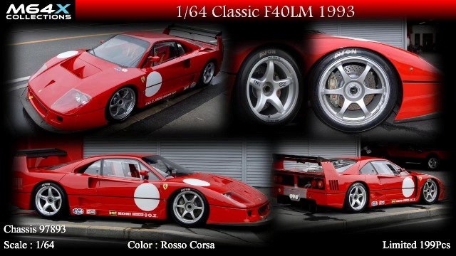 1/64 M64X フェラーリ　F40 US-SPEC Rosso Corsa MY64 / MY64X 1:64 Resin Model Ferrari F40 Rosso Corsa Red