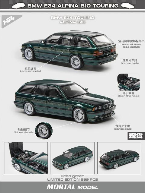 4R-749 JY MODEL 1/64 BMW アルピナ E34 グリーン 4R-749 JY MODEL 1/64 BMW アルピナ E34 グリーン ED JY 1:64