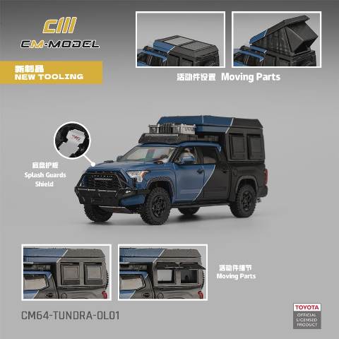 ͽ CM64-TUNDRA-OL01 CM-Model 1/64 ȥ西 ɥ Tundra MK3 XK70 Overland Version Blue