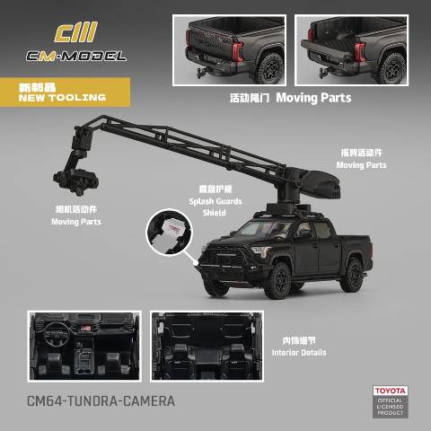 ͽ CM64-TUNDRA-CAMERA CM-Model 1/64 ȥ西 ɥ Tundra MK3 XK70 Camere Version ƥ Black