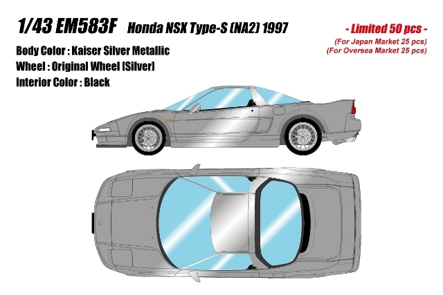 ͽ EM583F ᥤå/ɥ 1/43 ۥ NSX S (NA2) 1997 С᥿å 50