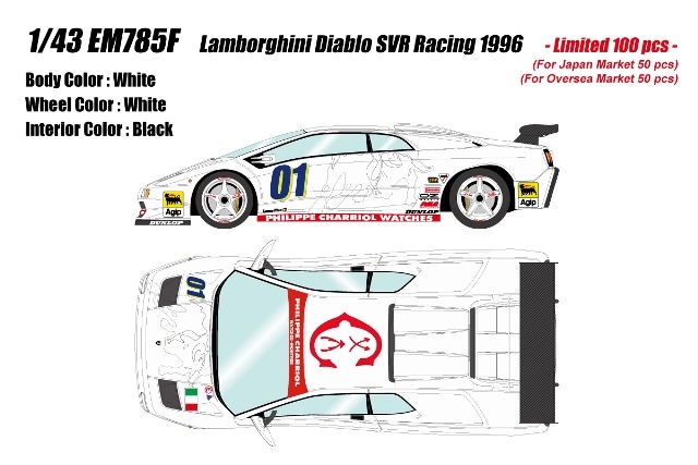 ͽ EM785F ᥤå/ɥ 1/43 ܥ륮 ǥ֥ SVR Racing 1996 ۥ磻 / ܥ륮˥ 100