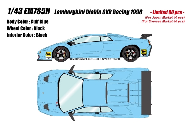 ͽ EM785H ᥤå/ɥ 1/43 ܥ륮 ǥ֥ SVR Racing 1996 ե֥롼 80