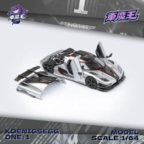 予約 Demon King Auto 1/64 ケーニグセグ Koenigsegg ONE:1