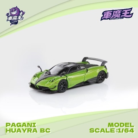 正規品販売！ 予約 Demon King Auto 1/64 パガーニ ウアイラ Huyara BC 開閉 ミニカー