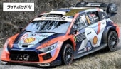 ͽ 18RMC230B  1/18  ҥ i20 N ꡼1 2025ǯ ꡼ƥ #8 O.Tanak / M.Jarveoja 饤ȥݥå 