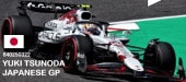 ͽ 640250322 ߥ˥ץ 1/64  饯 åɥ֥졼 RB21  Japan GP 2025 ͵ 