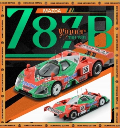 ミニチュアカー　マガジン　1983年からの41冊　171号～310号 ミニチュアカー マガジン 1983年からの41冊 171号～310号