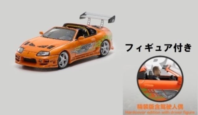 予約 Fast Speed FS 1/64 タルガ スープラ Supra Targa A80
