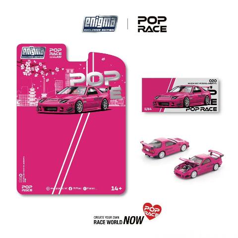 POPRACE ENIGMA 003 Mazda RX-7チェイス版 Amazon | POPRACE 003 ENIGMA RX-7 通常版&チェイス版セット