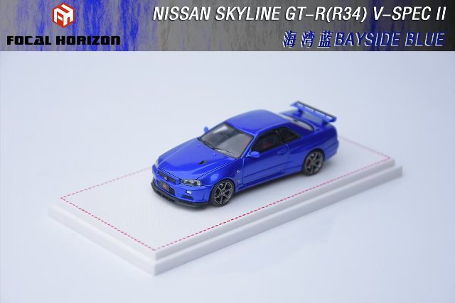 予約 Focal Horizon FH 1/64 スカイライン Skyline GT-R R34 V