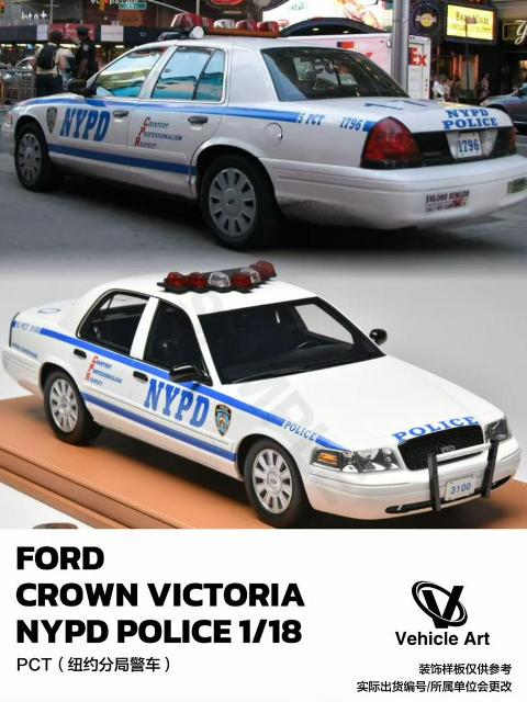 予約 Vehicle Art 1/18 フォード クラウン ビクトリア CROWN