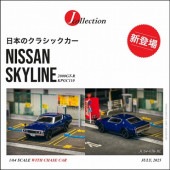 ���� JC64-010-BL Tarmac Works 1/64 ���� Nissan Skyline 2000GT-R KPGC110 Blue Metallic 