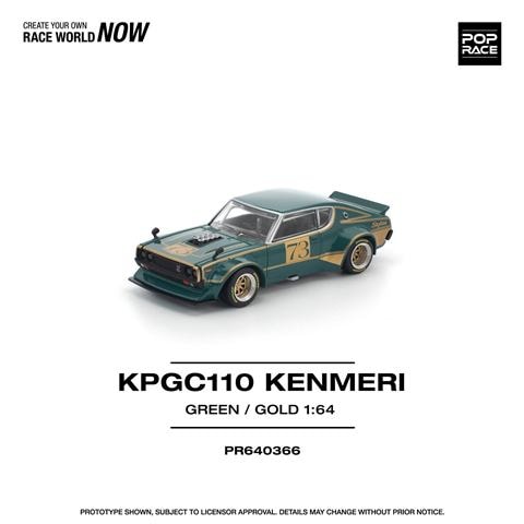 1/64　スカイライン改　ケンメリ2Dr　SP　シャドー　アルミ製　深リム 1/64 スカイライン改 ケンメリ2Dr SP シャドー アルミ製 深リム