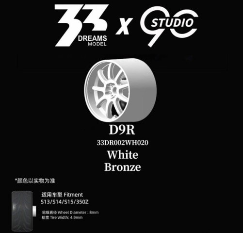 新品特価 33DR002WH020BL 33DREAMS x 90 Studio 1/64 タイヤ＆ホイール