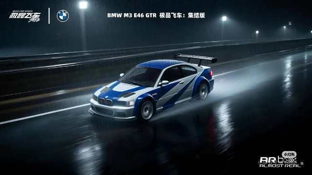 新品 Almost Real Model 1/64 BMW Need For Speed Double 3 シリーズ
