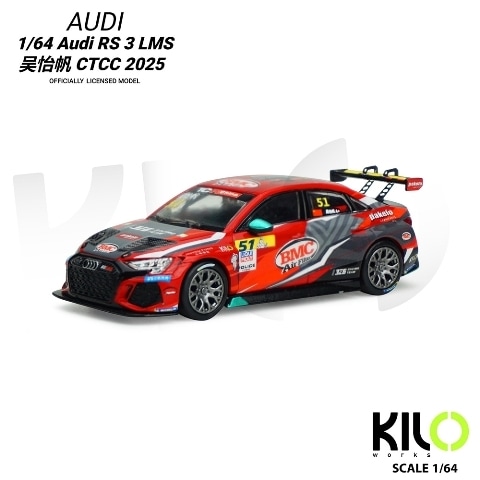 あっきぃ BIRTHDAY GOODS 2025 コンプリートセット 予約 KLW0024-3 KILOworks 1/64 アウディ RS 3 LMS ウー・イー