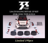 ò  33 DREAMS 1/64  J 'S RACING DETAIL UP KIT For Civic type R FL5 ǥ å ߥ˥°ޤ  199å 