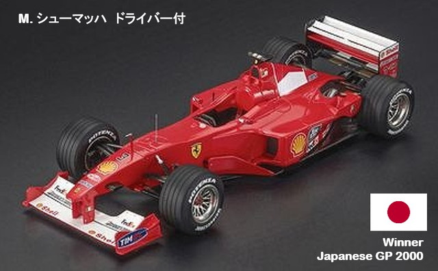 予約 GRPWC007 TOPMARQUES GP REPLICAS 1/18 フェラーリ F1 日本
