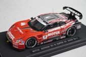 日産1/43スケールミニカーセット Amazon | 1/43 日産 NISSAN ディーラー特注 ミニカー