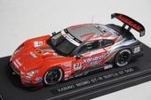 ニスモ、日産 ミニカーセット TOMICA No. 88 Nissan Fairlady Z NISMO Box | TOMICA Series No
