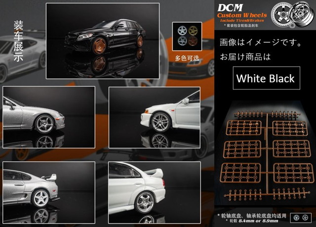 予約 DCM 1/64 カスタム ホイール 30種類セット ベアリング採用 White 予約 DCM 1/64 カスタム ホイール 30種類セット ベアリング採用 White