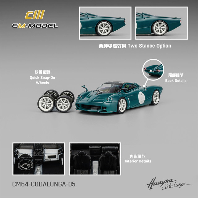 予約 CM64-CODALUNGA-05 CM-Model 1/64 パガーニ ウアイラ Pagani