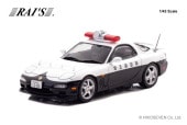  H7439810 쥤 1/43 ޥĥ RX-7 Type RS (FD3S) 2019 ̸ٻ®ƻϩ̷ٻξ (853) 600pcs