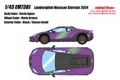ͽ�� EM738J �ᥤ�����å�/�����ɥ��� 1/43 ���ܥ륮���� ���饫�� ���ƥ顼�� Lamborghini Huracan Sterrato 2024 ������ǥ������� ������50��
