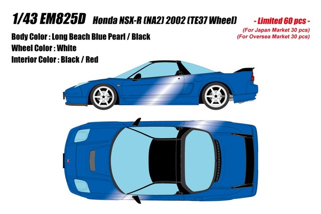 新品 EM825D メイクアップ/アイドロン 1/43 ホンダ Honda NSX-R (NA2
